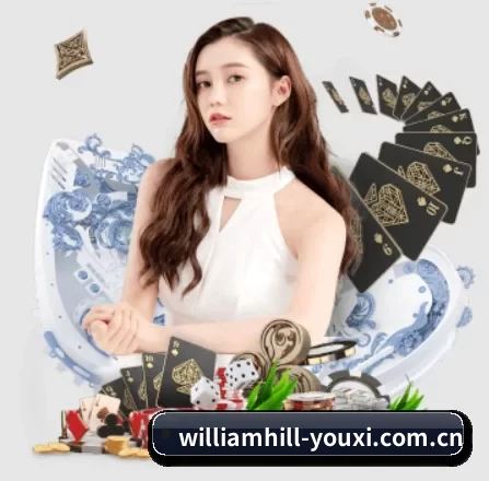威廉希尔的方向(williamhill)